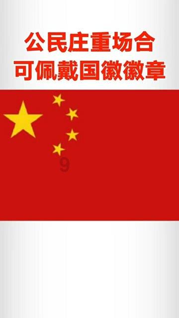 关于苏州衡瑞祥新能源科技有限公司违反海关监管规定行政处罚决定书